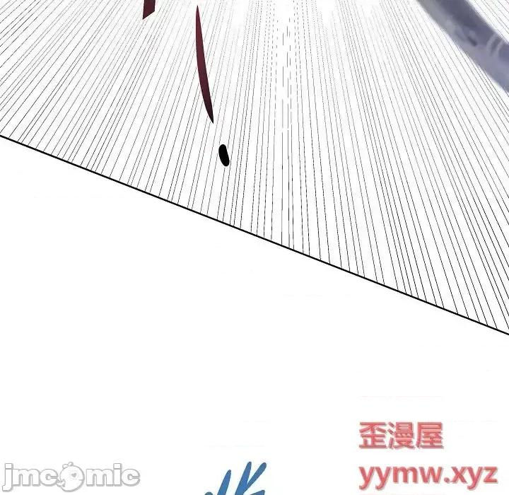 陛下的膝盖上 陛下的膝盖上-第 3 话 第45页