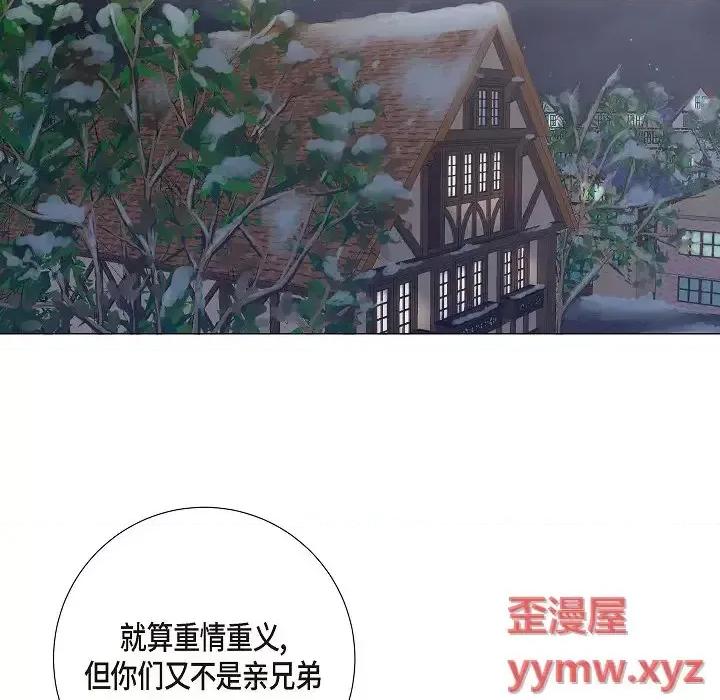 陛下的膝盖上 陛下的膝盖上-第 3 话 第54页