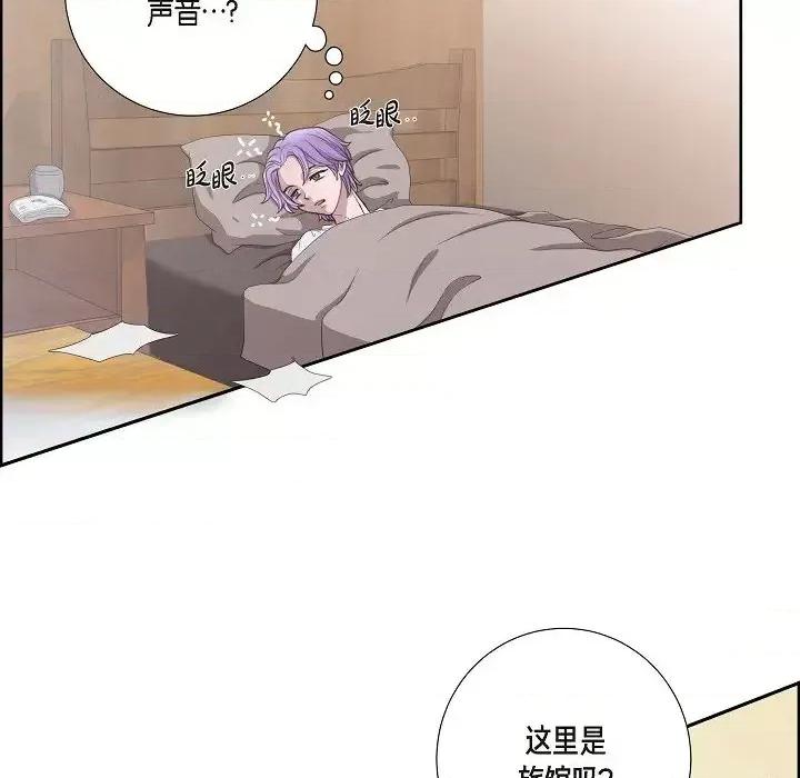 陛下的膝盖上 陛下的膝盖上-第 3 话 第58页