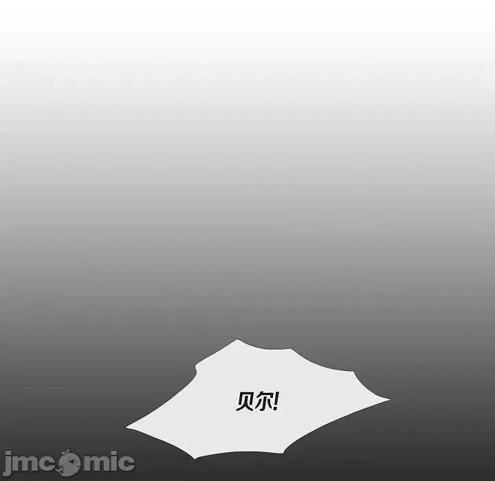 陛下的膝盖上 陛下的膝盖上-第 3 话 第60页