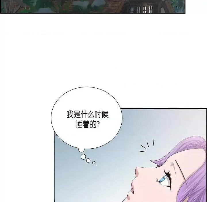 陛下的膝盖上 陛下的膝盖上-第 3 话 第69页