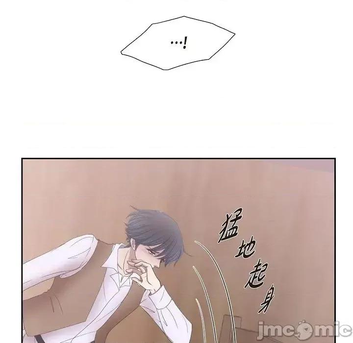 陛下的膝盖上 陛下的膝盖上-第 3 话 第85页