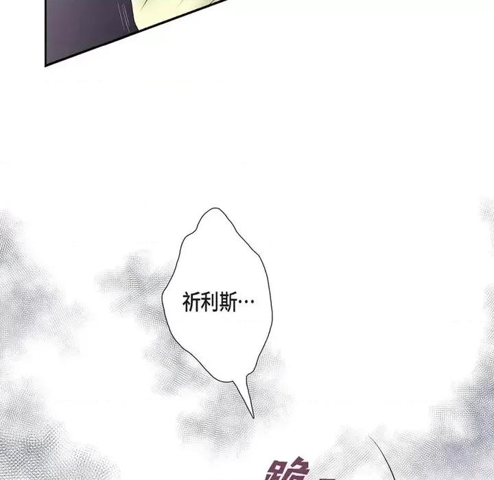 陛下的膝盖上 陛下的膝盖上-第 4 话 第11页