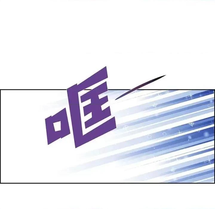 陛下的膝盖上 陛下的膝盖上-第 4 话 第13页