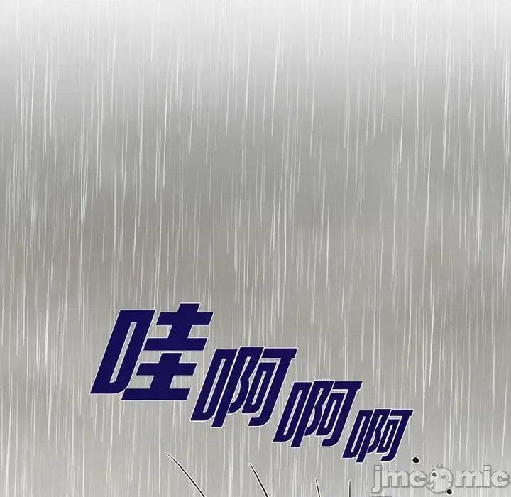 陛下的膝盖上 陛下的膝盖上-第 4 话 第40页