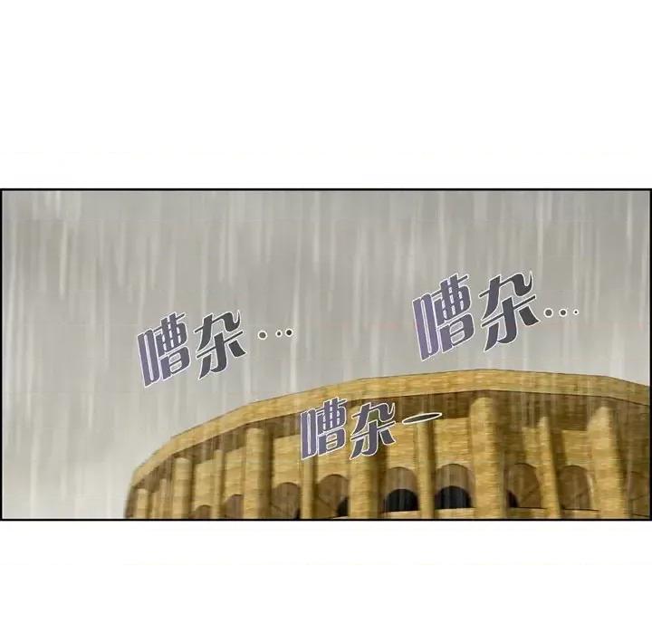 陛下的膝盖上 陛下的膝盖上-第 4 话 第53页