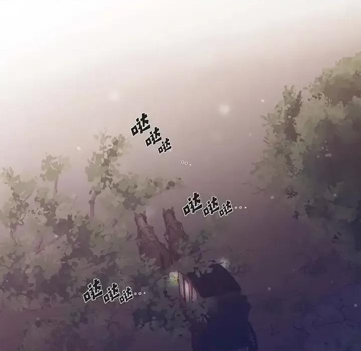陛下的膝盖上 陛下的膝盖上-第 4 话 第66页