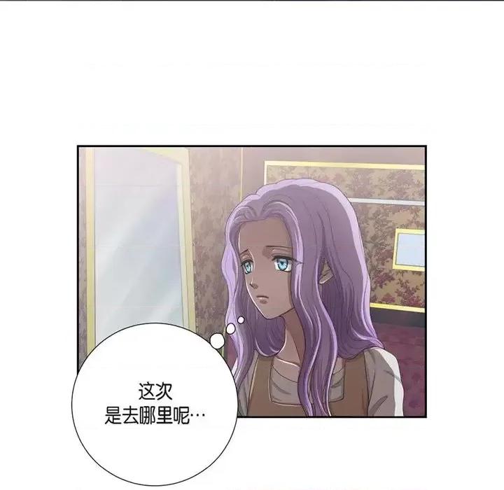 陛下的膝盖上 陛下的膝盖上-第 4 话 第67页