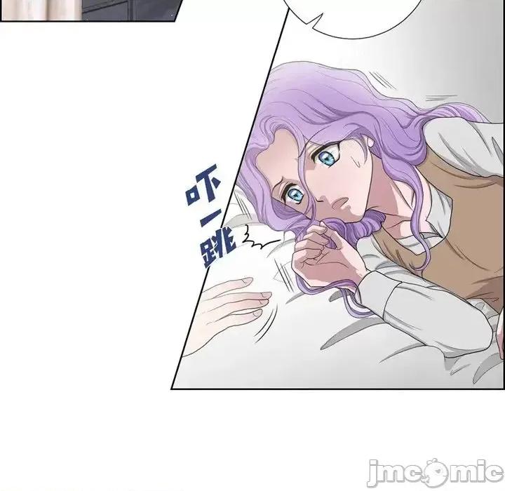 陛下的膝盖上 陛下的膝盖上-第 4 话 第80页