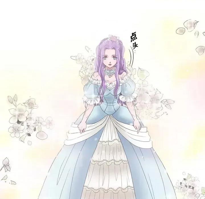 陛下的膝盖上 陛下的膝盖上-第 4 话 第89页