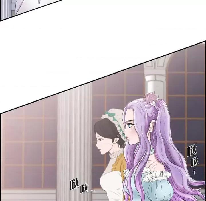 陛下的膝盖上 陛下的膝盖上-第 4 话 第102页