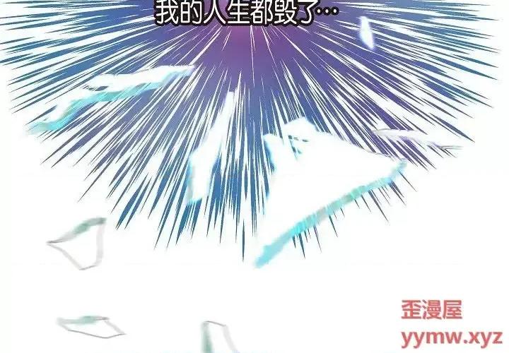 陛下的膝盖上 陛下的膝盖上-第 5 话 第4页