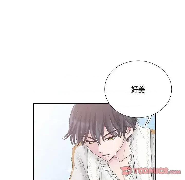 陛下的膝盖上 陛下的膝盖上-第 5 话 第18页