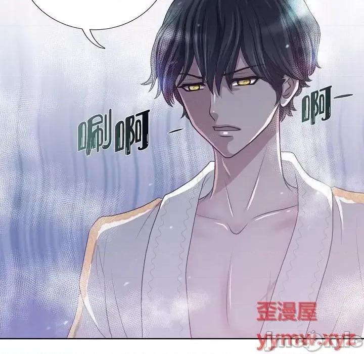 陛下的膝盖上 陛下的膝盖上-第 5 话 第40页