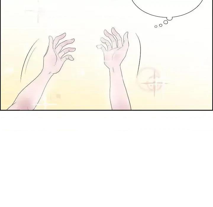 陛下的膝盖上 陛下的膝盖上-第 5 话 第73页