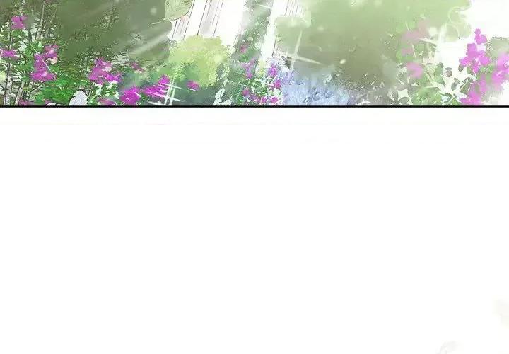 陛下的膝盖上 陛下的膝盖上-第 7 话 第3页