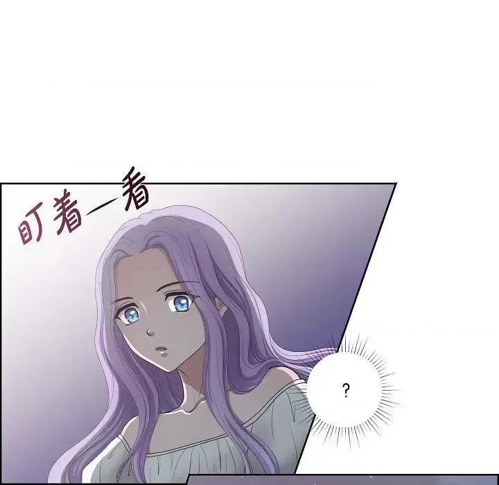 陛下的膝盖上 陛下的膝盖上-第 8 话 第53页