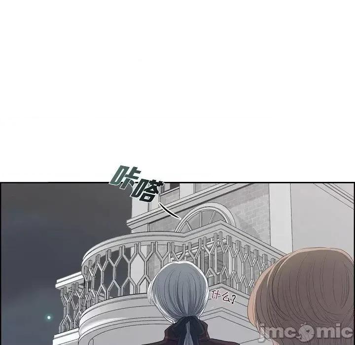 陛下的膝盖上 陛下的膝盖上-第 8 话 第55页