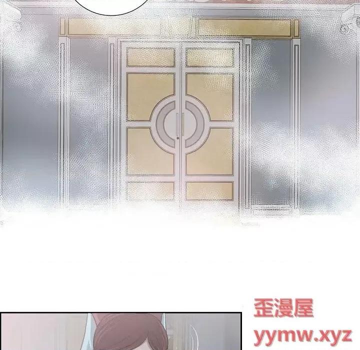 陛下的膝盖上 陛下的膝盖上-第 8 话 第69页