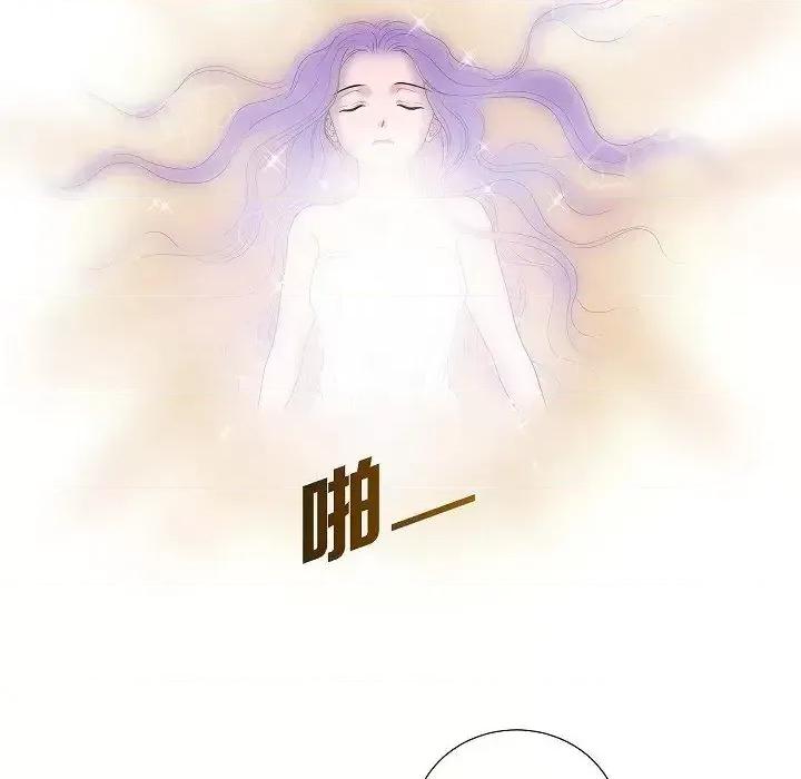 陛下的膝盖上 陛下的膝盖上-第 9 话 第94页
