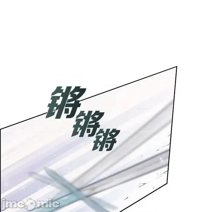 陛下的膝盖上 陛下的膝盖上-第 10 话 第20页