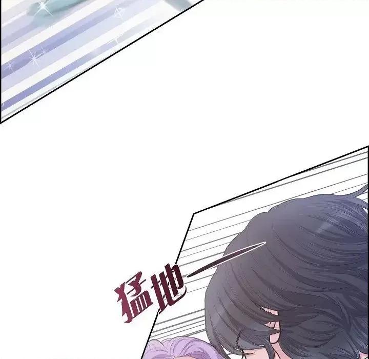 陛下的膝盖上 陛下的膝盖上-第 10 话 第21页