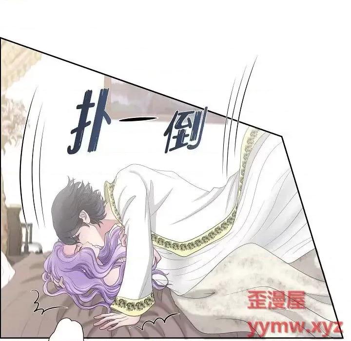 陛下的膝盖上 陛下的膝盖上-第 10 话 第23页