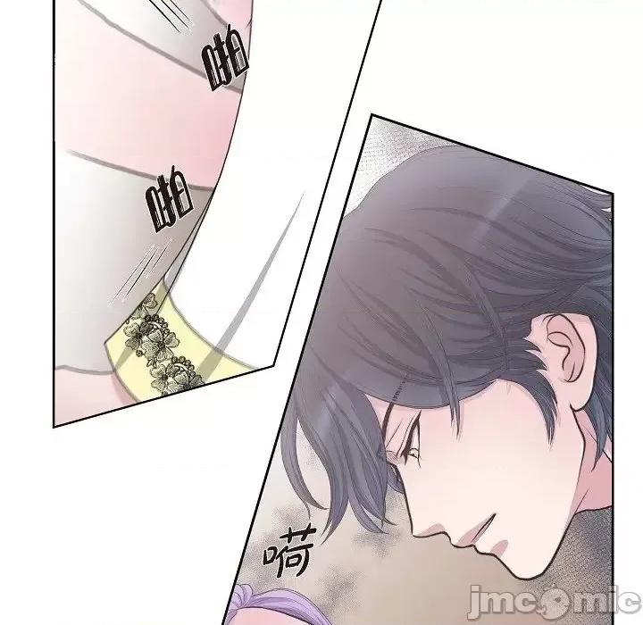 陛下的膝盖上 陛下的膝盖上-第 10 话 第25页