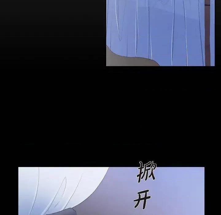 陛下的膝盖上 陛下的膝盖上-第 10 话 第63页