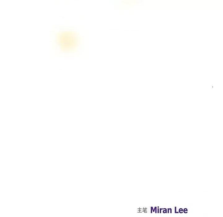 陛下的膝盖上 陛下的膝盖上-第 11 话 第31页