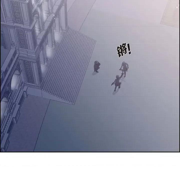 陛下的膝盖上 陛下的膝盖上-第 11 话 第34页