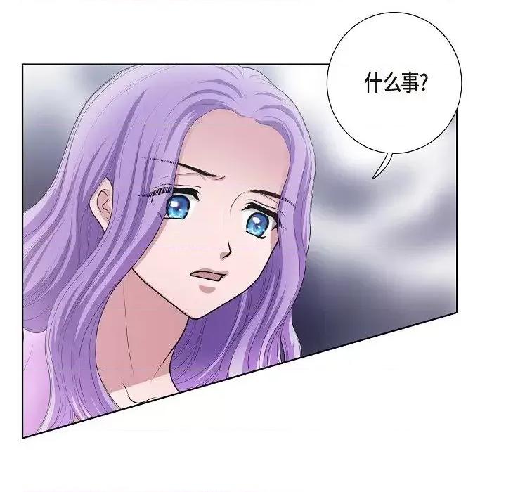 陛下的膝盖上 陛下的膝盖上-第 11 话 第64页