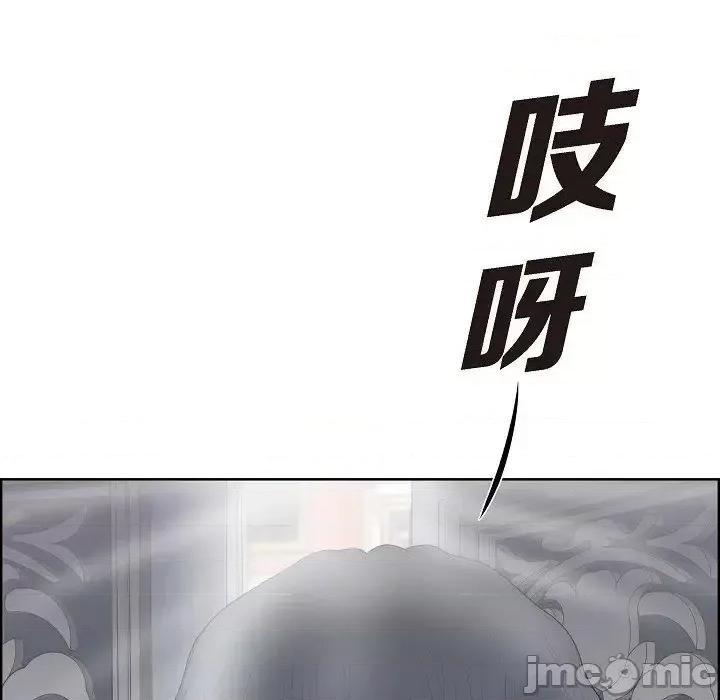陛下的膝盖上 陛下的膝盖上-第 12 话 第30页