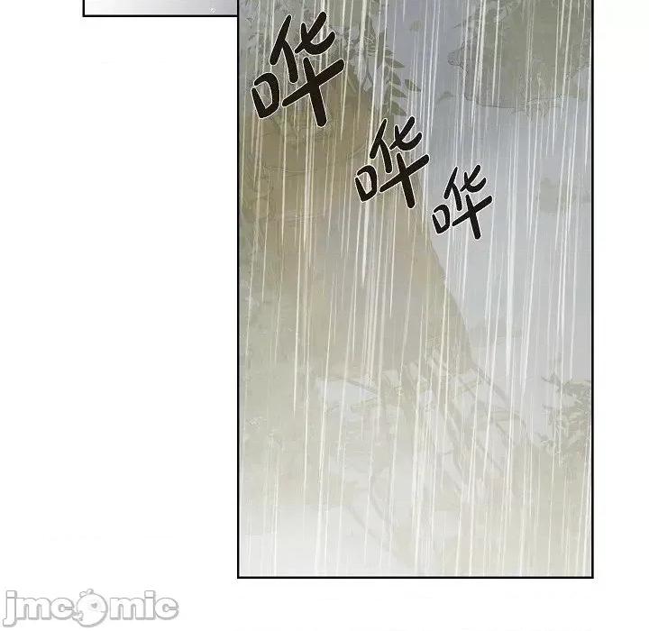 陛下的膝盖上 陛下的膝盖上-第 12 话 第55页