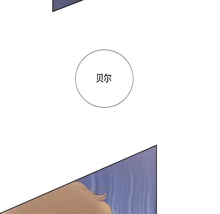 陛下的膝盖上 陛下的膝盖上-第 13 话 第63页