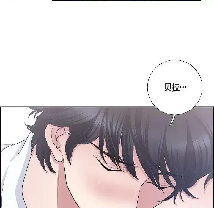 陛下的膝盖上 陛下的膝盖上-第 13 话 第81页
