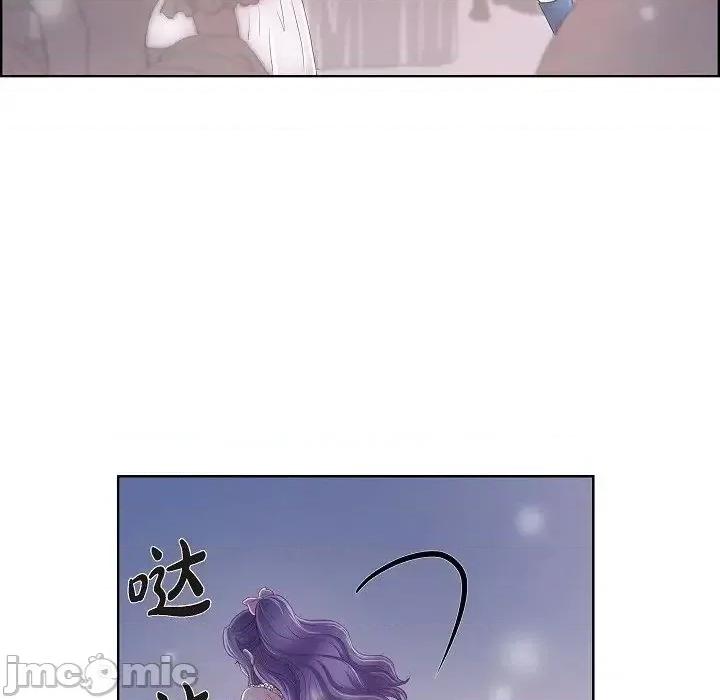 陛下的膝盖上 陛下的膝盖上-第 15 话 第10页