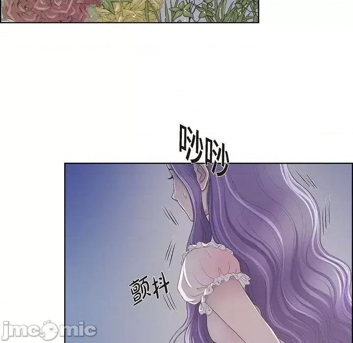 陛下的膝盖上 陛下的膝盖上-第 15 话 第15页