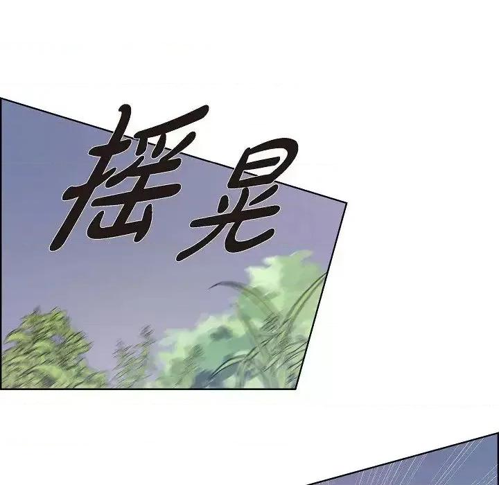 陛下的膝盖上 陛下的膝盖上-第 15 话 第49页