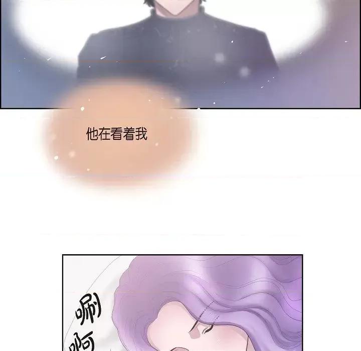 陛下的膝盖上 陛下的膝盖上-第 15 话 第57页
