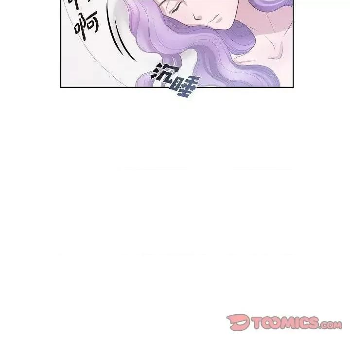 陛下的膝盖上 陛下的膝盖上-第 15 话 第58页