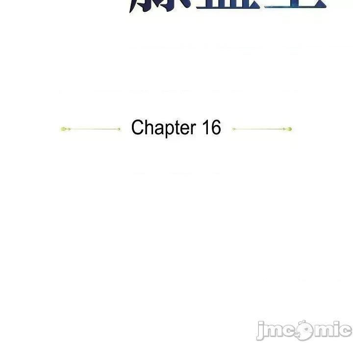 陛下的膝盖上 陛下的膝盖上-第 16 话 第30页