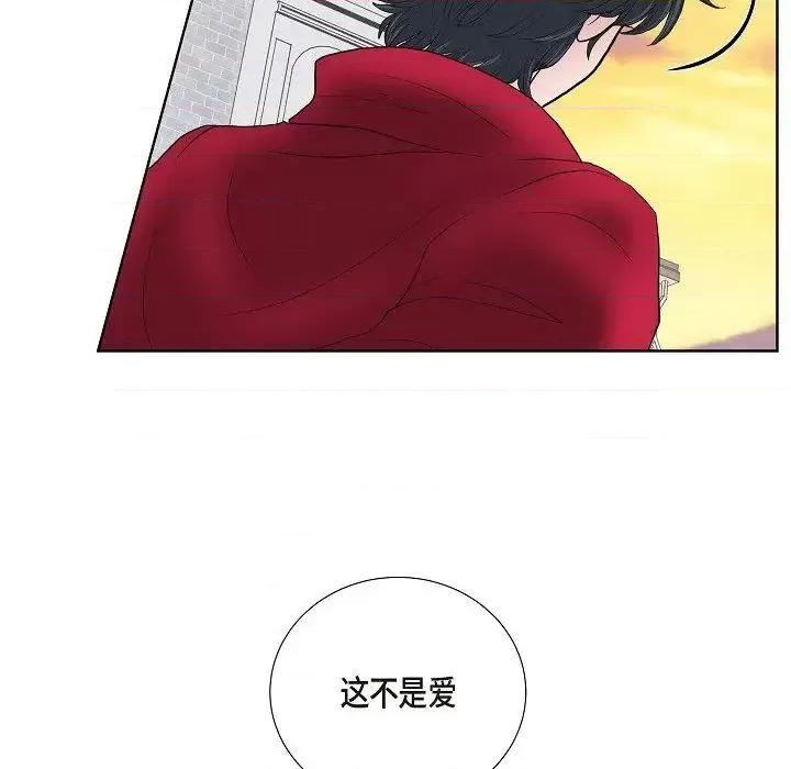 陛下的膝盖上 陛下的膝盖上-第 16 话 第81页