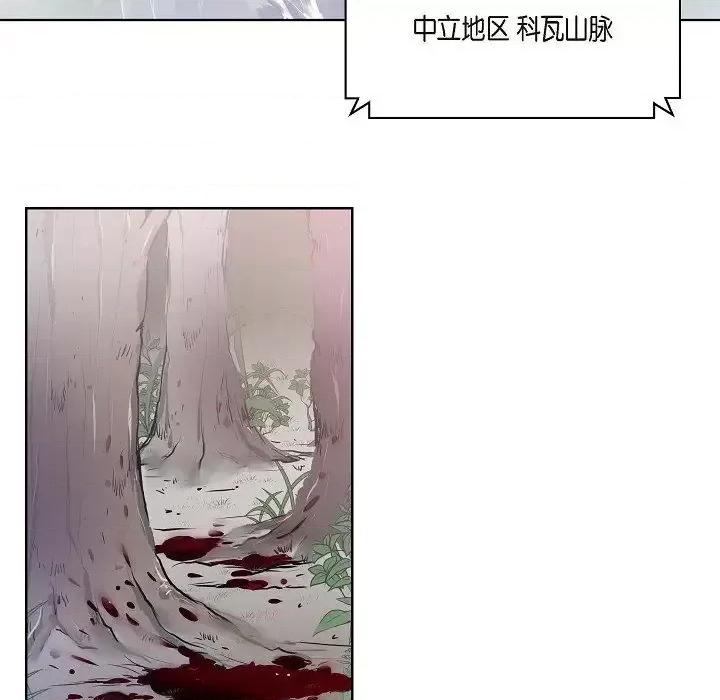 陛下的膝盖上 陛下的膝盖上-第 17 话 第68页