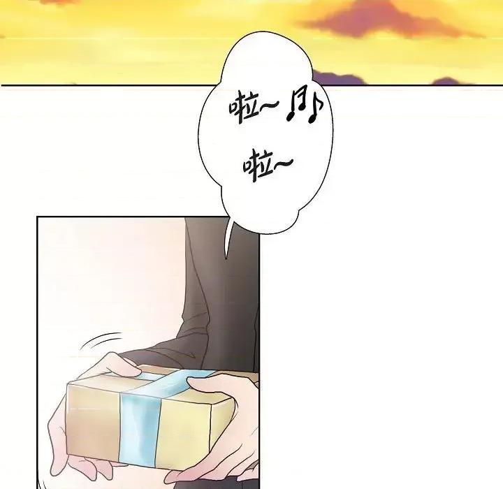 陛下的膝盖上 陛下的膝盖上-第 18 话 第83页