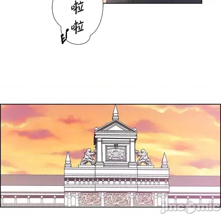 陛下的膝盖上 陛下的膝盖上-第 18 话 第85页