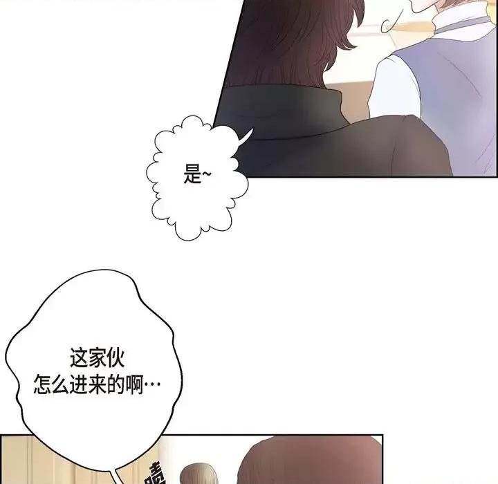 陛下的膝盖上 陛下的膝盖上-第 19 话 第24页