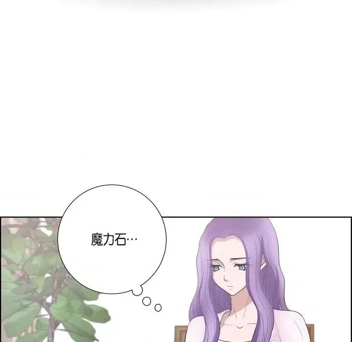陛下的膝盖上 陛下的膝盖上-第 19 话 第61页
