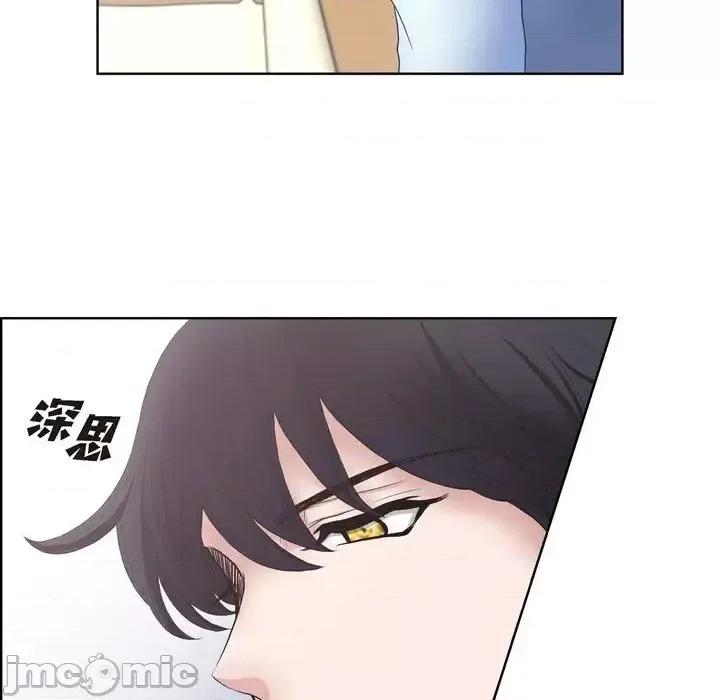 陛下的膝盖上 陛下的膝盖上-第 19 话 第85页