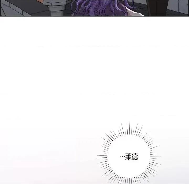 陛下的膝盖上 陛下的膝盖上-第 20 话 第74页